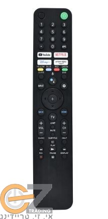 שלט אורגינל לטלוויזיה SONY עם YOUTUBE ו-NETFLIX