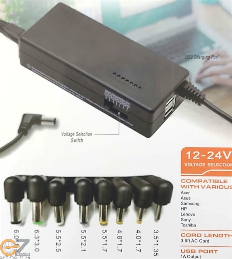 מטען \ ספק אוניברסלי 12-24V -- 3.54-5.0A 90W