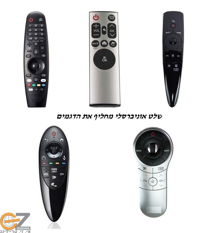 שלט קסם לטלוויזיה LG SMART MAGIC