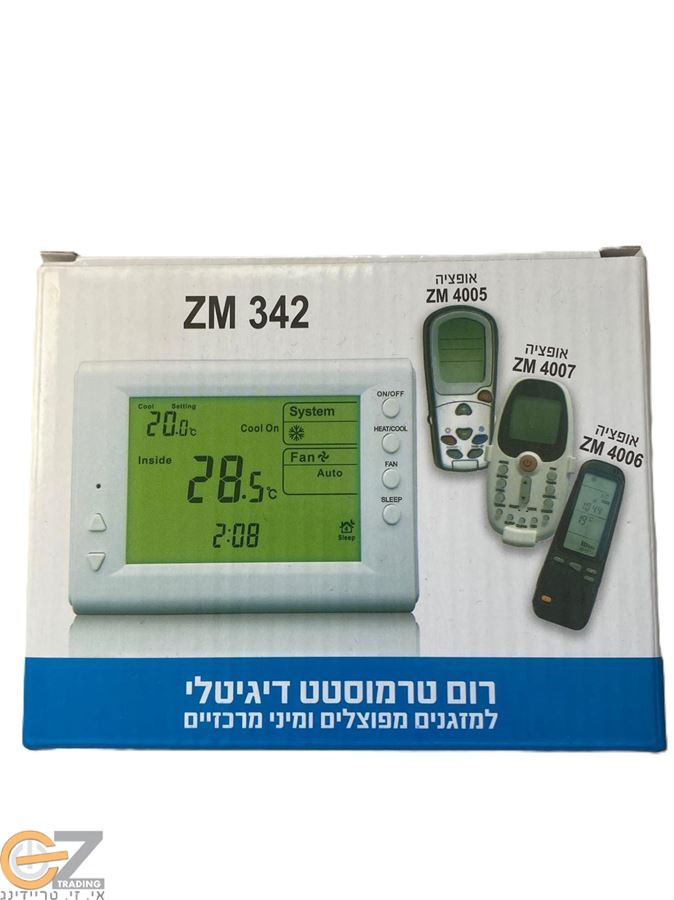 פיקוד רום טרמוסטט דיגיטלי