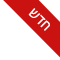 חדש